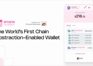Arcana网络公布了用于多链交易的改变游戏规则的链抽象钱包